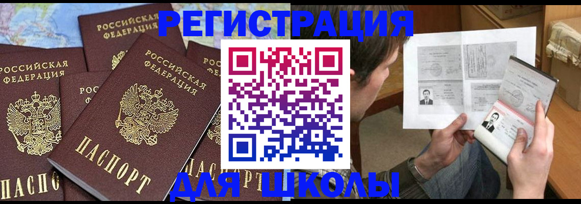 пропишу в квартире в Ревде